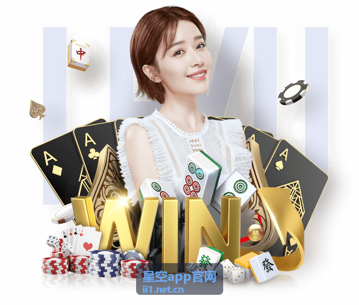 星空app官网仙女座星系目视观测指南